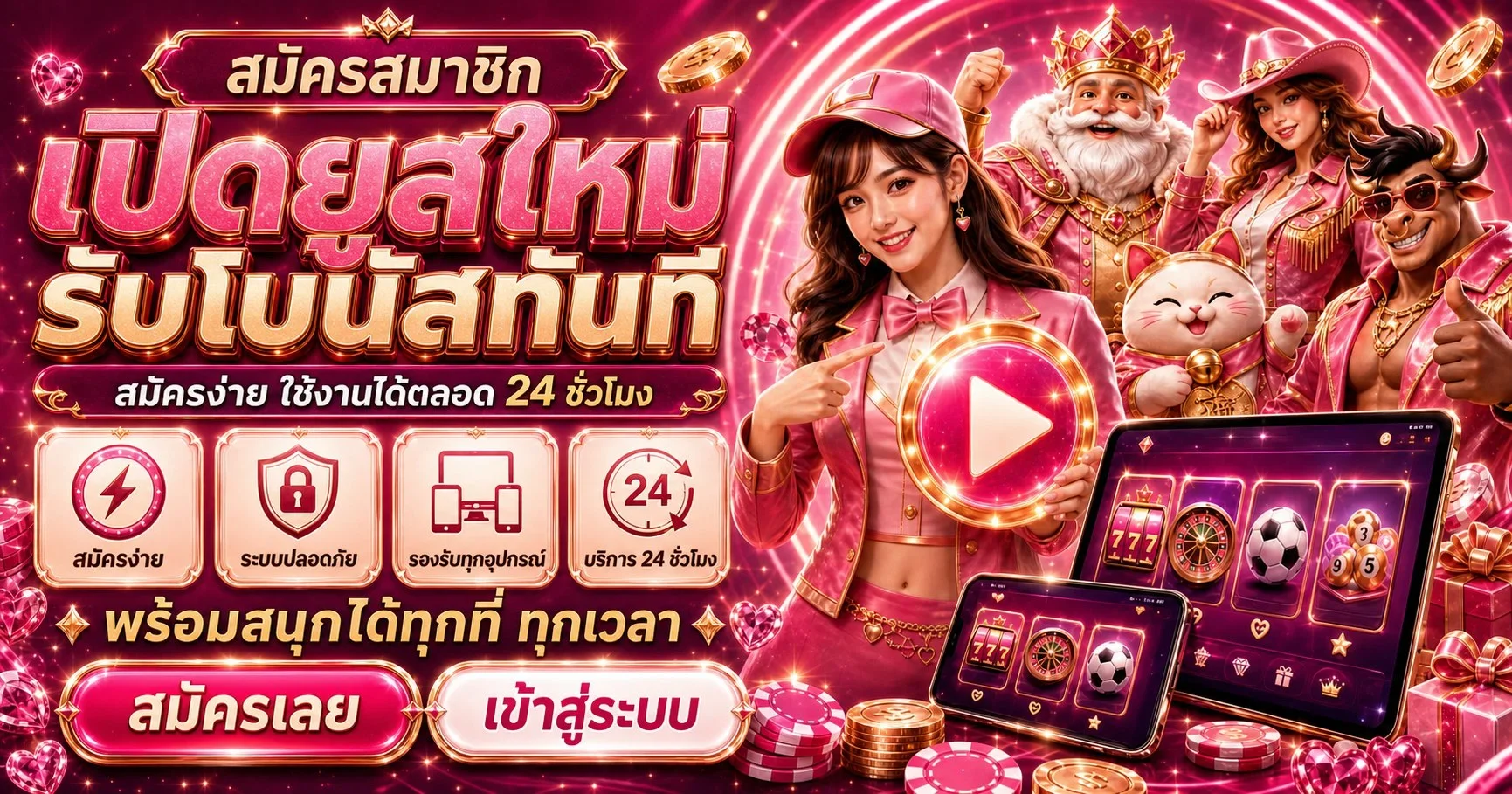 ภาพรวมค่ายคาสิโนยอดนิยมสำหรับอ่านข้อมูลบน HPX4U